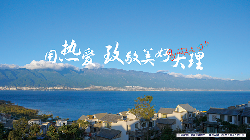 海景别墅.png